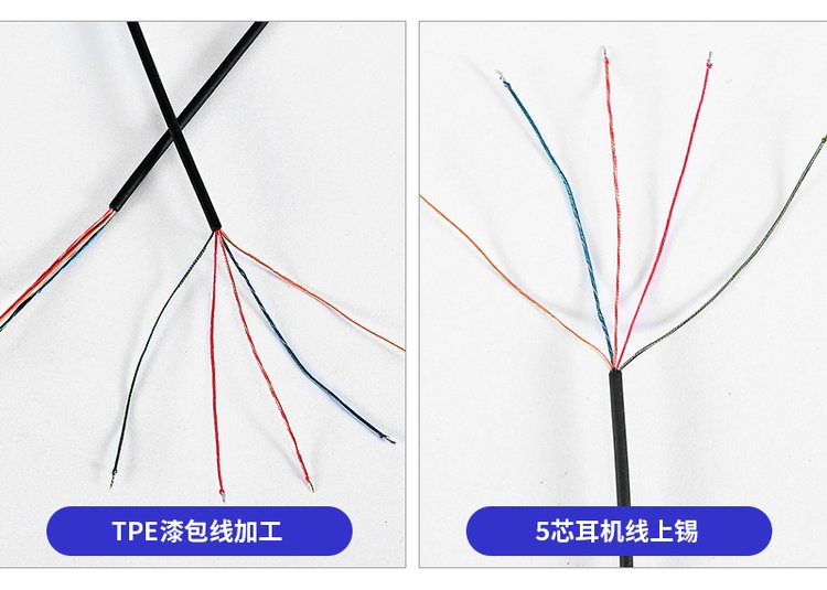 电脑耳机线编织线定制\n多芯选择与个性化颜色